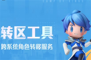 马后炮解今天太湖字谜-77777888888转区教程